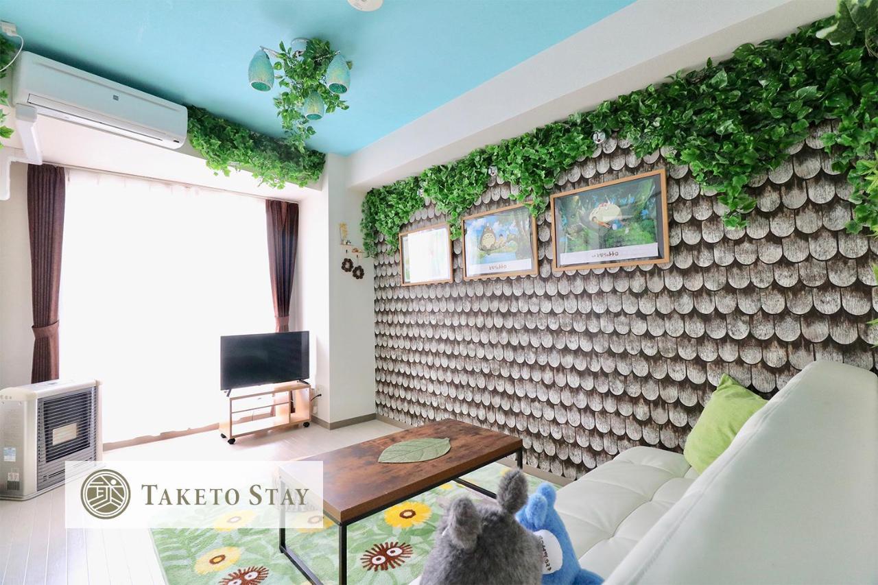Serenar Minami 13 Jo 3F Sapporo Eksteriør bilde